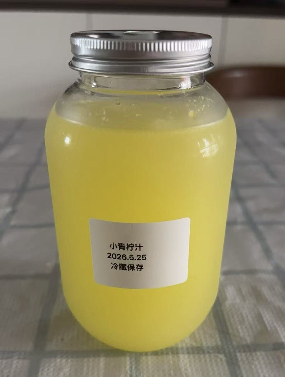 小青柠汁