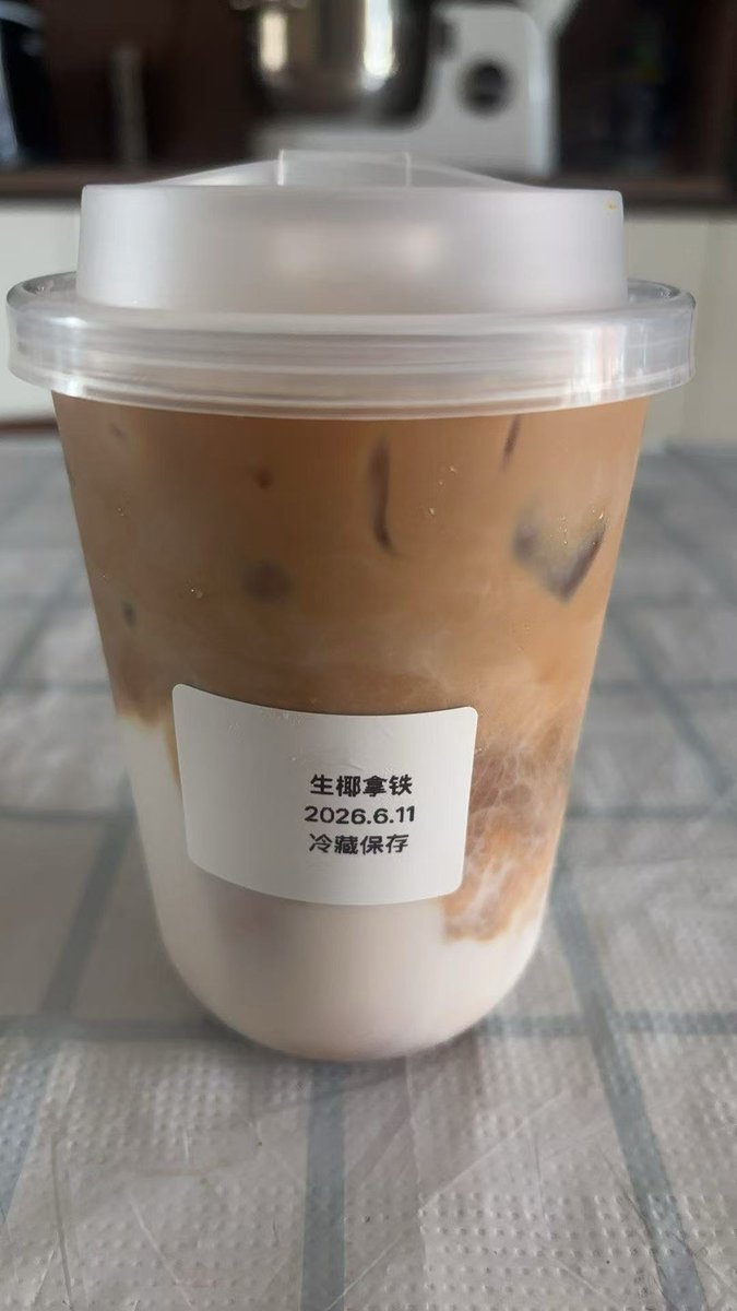 生椰拿铁
