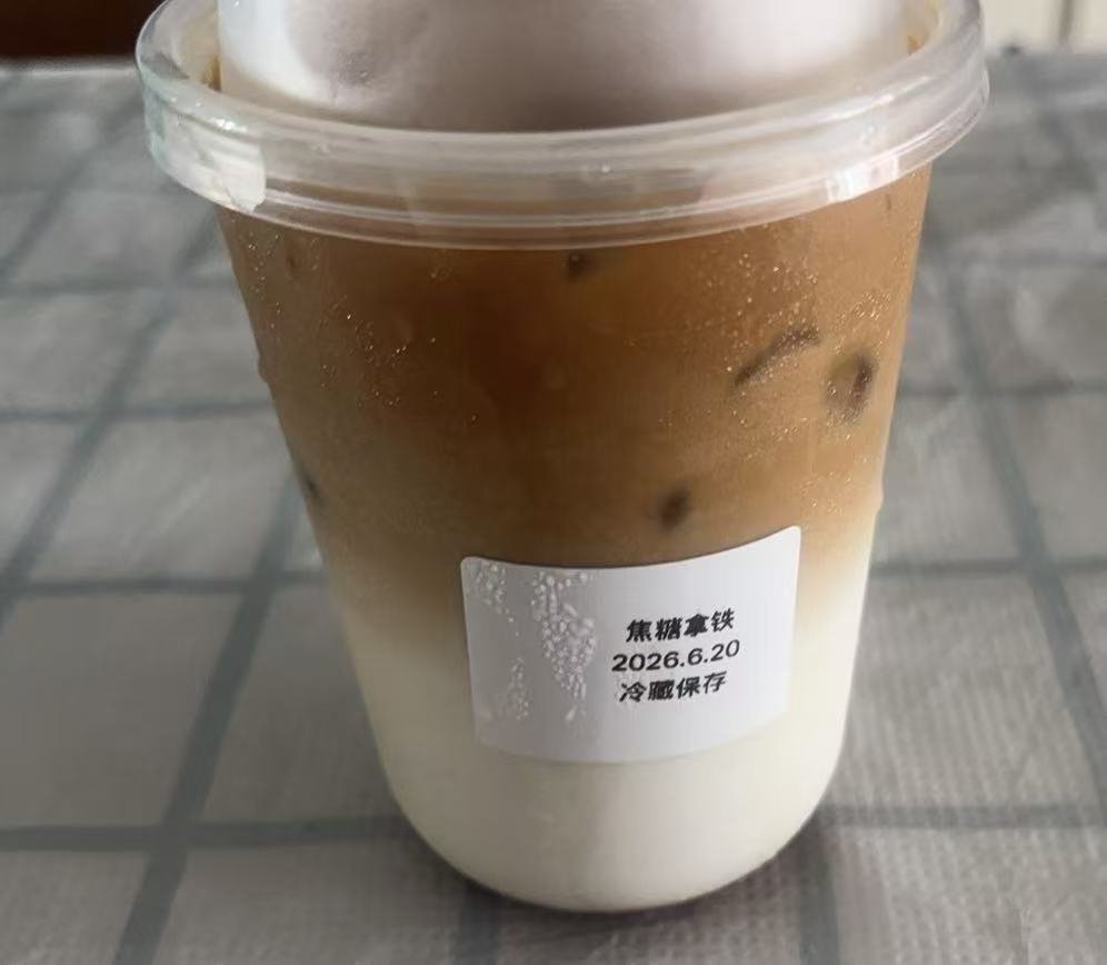 焦糖拿铁