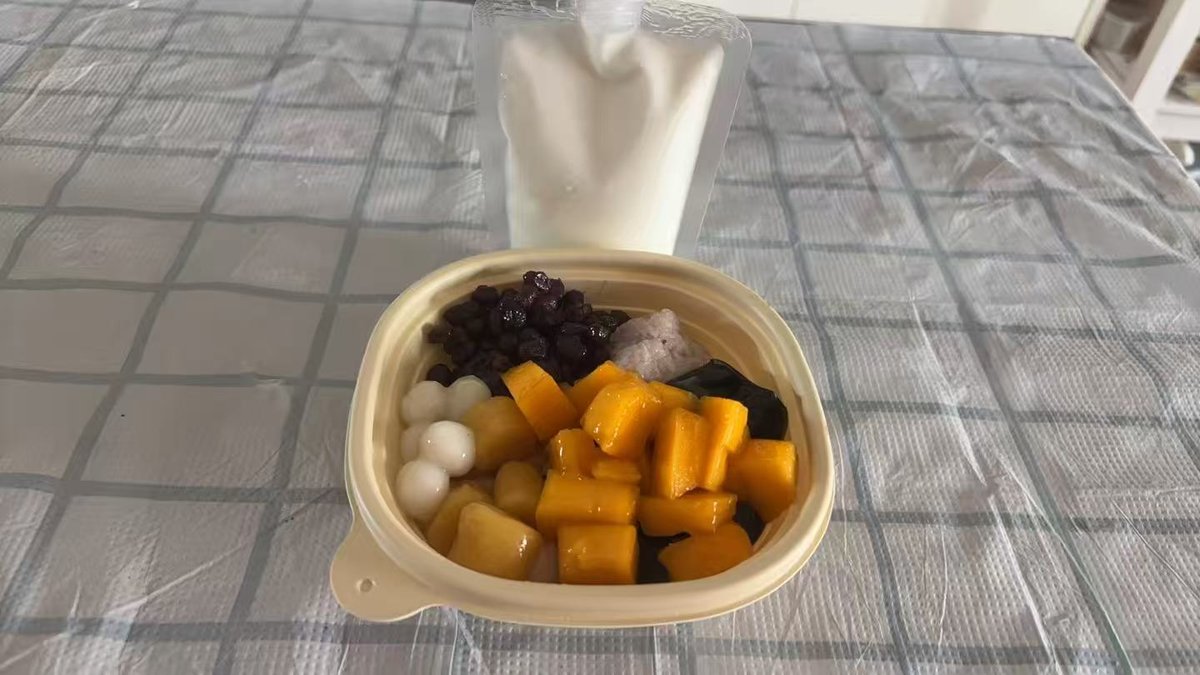 芋圆烧仙草