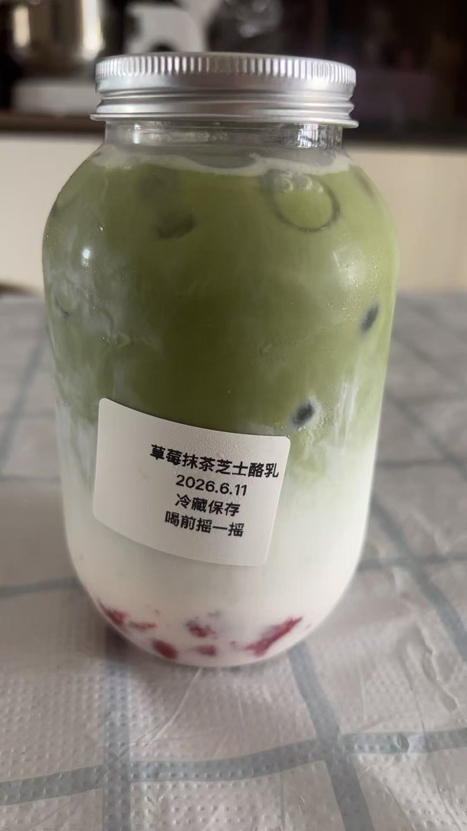 草莓抹茶芝士酪乳