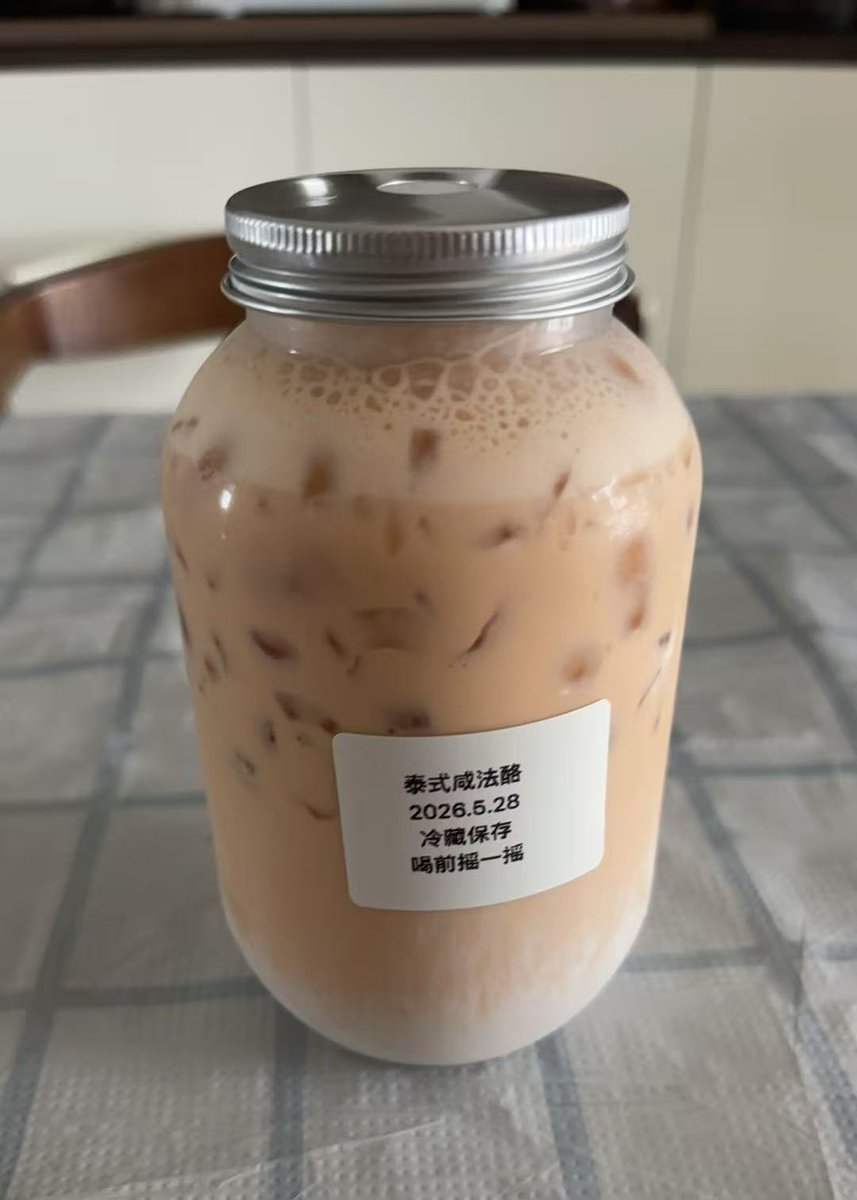 泰式咸法酪